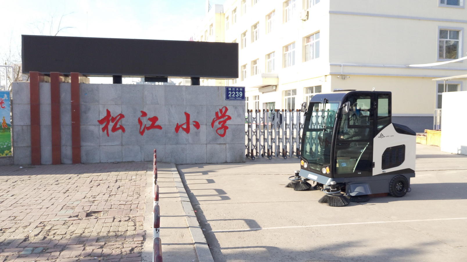 壹喜经济型全封闭扫地车1900应用于学校操场